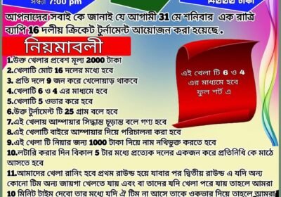 FB_IMG_1746905231877