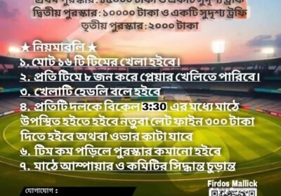 FB_IMG_1746905639035