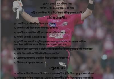 FB_IMG_1747155016340