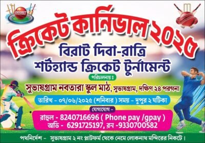 FB_IMG_1747621401766-1