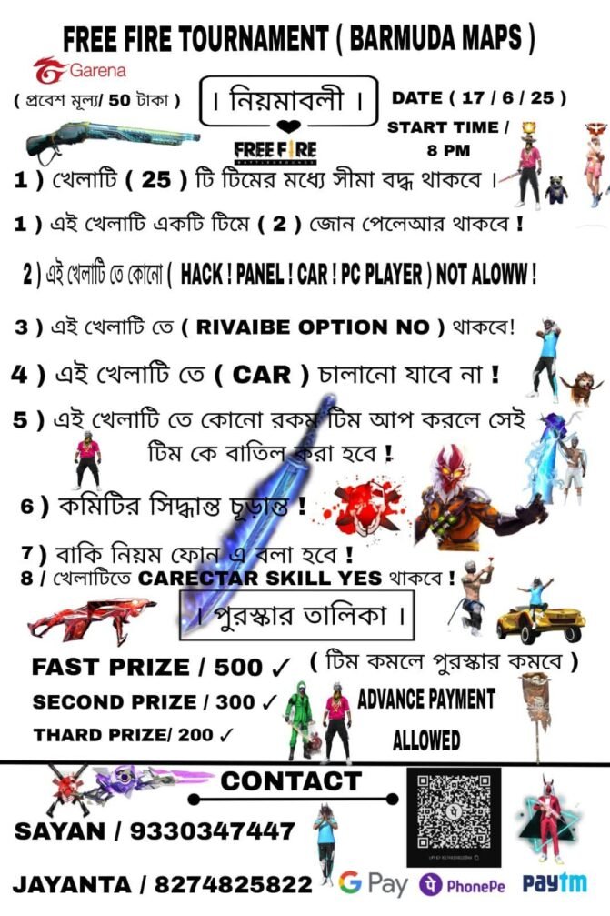 Free fire tournament