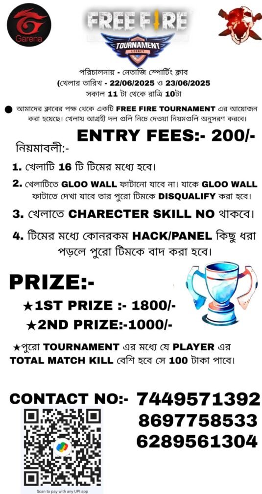 Free fire tournament