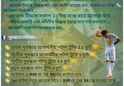 IMG-20250616-WA0056