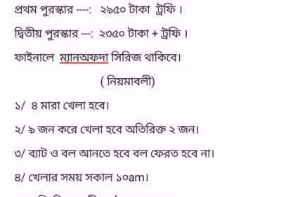 IMG-20250616-WA0512