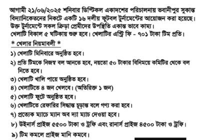 IMG-20250616-WA0515