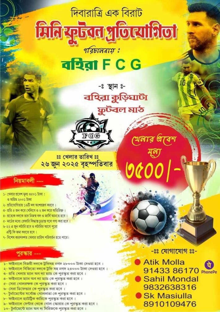 Mini Football Tournament