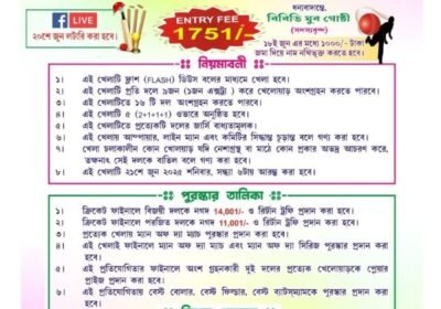 IMG-20250616-WA0519
