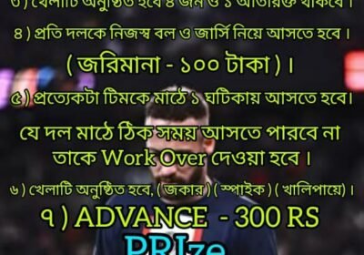 IMG-20250617-WA0514