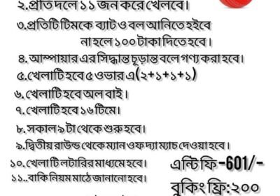IMG-20250617-WA0520