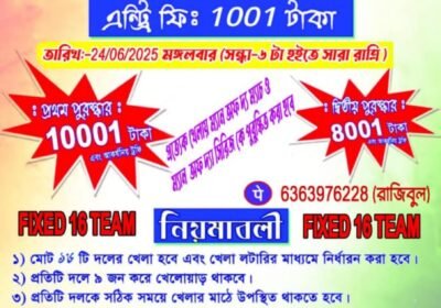 IMG-20250617-WA0530