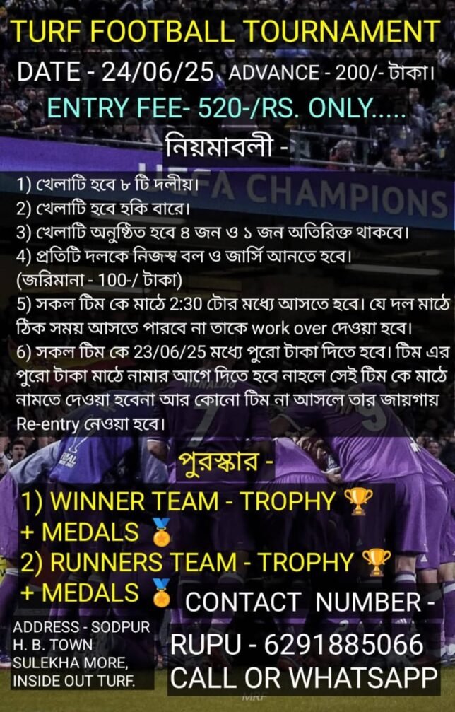 Football Tournament