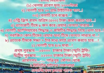 IMG-20250618-WA0536
