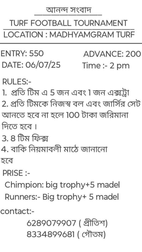 Football Tournament