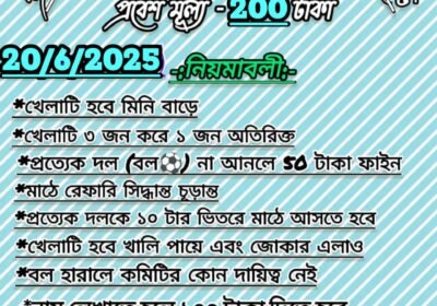 IMG-20250620-WA0015