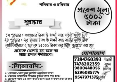 IMG-20250620-WA0300