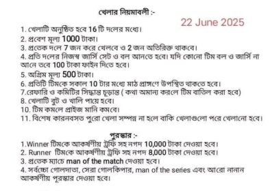 IMG-20250620-WA0302
