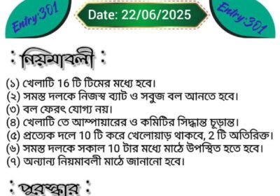 IMG-20250620-WA0310