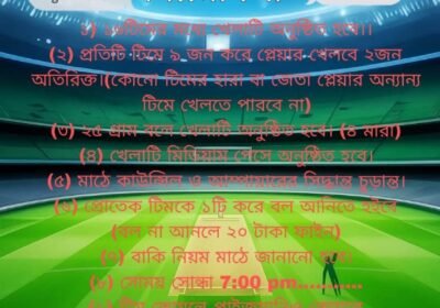 IMG-20250622-WA0330