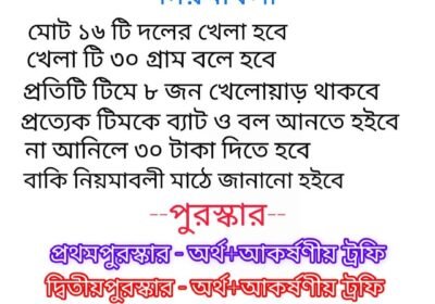 IMG-20250623-WA0502