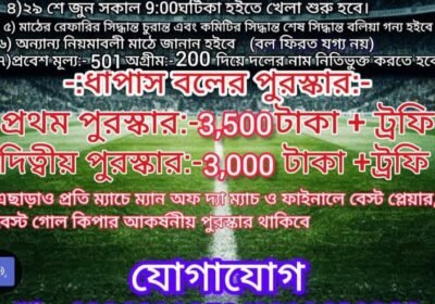 IMG-20250623-WA0503
