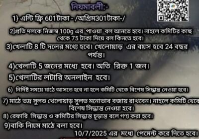 IMG-20250623-WA0506