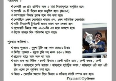 IMG-20250623-WA0517