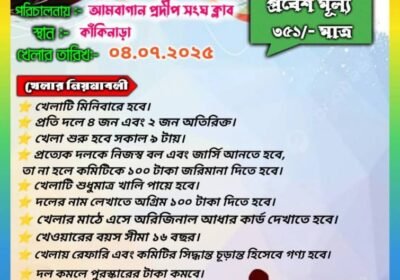IMG-20250625-WA0004
