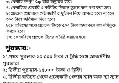 IMG-20250625-WA0005