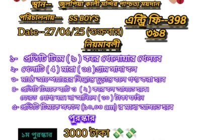 IMG-20250625-WA0011