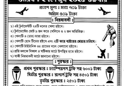 IMG-20250625-WA0018