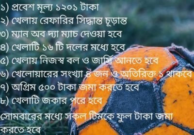 IMG-20250627-WA0024