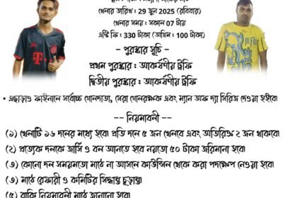 IMG-20250628-WA0011