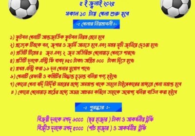 IMG-20250630-WA0000