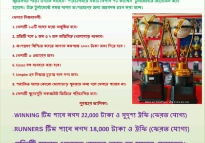 IMG-20250630-WA0003