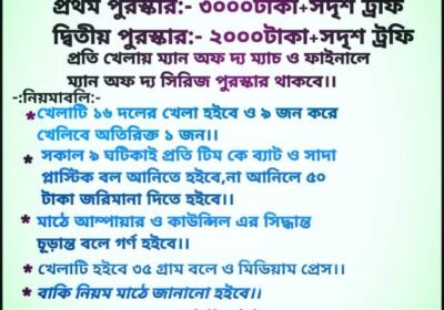 IMG-20250630-WA0019