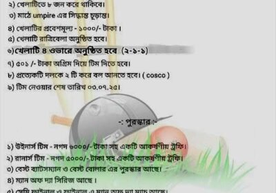 IMG-20250701-WA0004