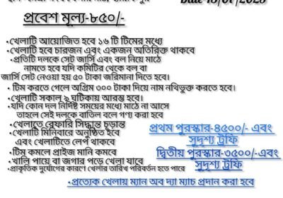 IMG-20250701-WA0009