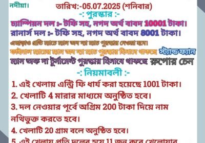IMG-20250701-WA0012