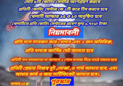 IMG-20250701-WA0015