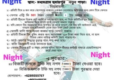 IMG-20250701-WA0016