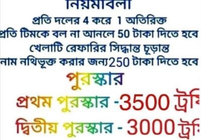 IMG-20250702-WA0001