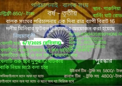 IMG-20250702-WA0003