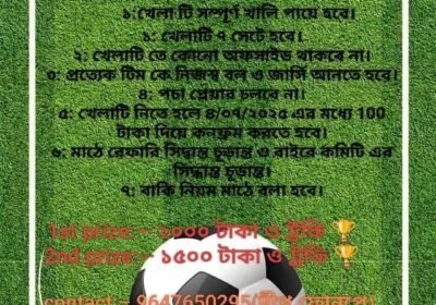 IMG-20250702-WA0008