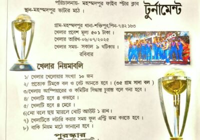 IMG-20250702-WA0009