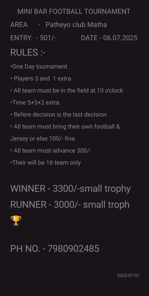 Football Tournament