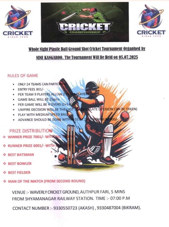Cricket Tournament