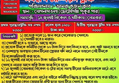 IMG-20250703-WA0154