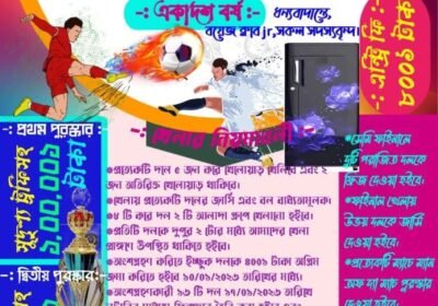 IMG-20250703-WA0155