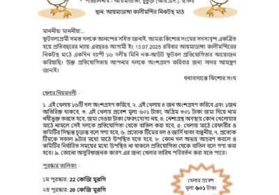 IMG-20250703-WA0158