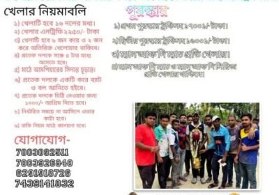 IMG-20250704-WA0001
